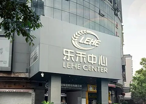 2025年全球獨(dú)角獸榜揭曉!樂禾強(qiáng)勢(shì)入圍!